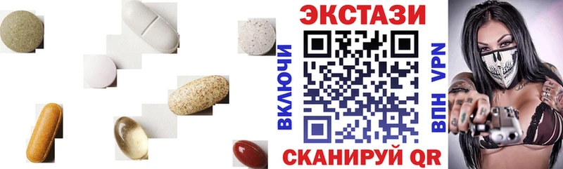 Экстази 300 mg  Купить где  Гудермес 