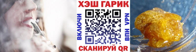 ГАШ Изолятор  Купить где  Гудермес 