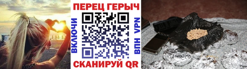 Купить где  Гудермес  Героин герыч 