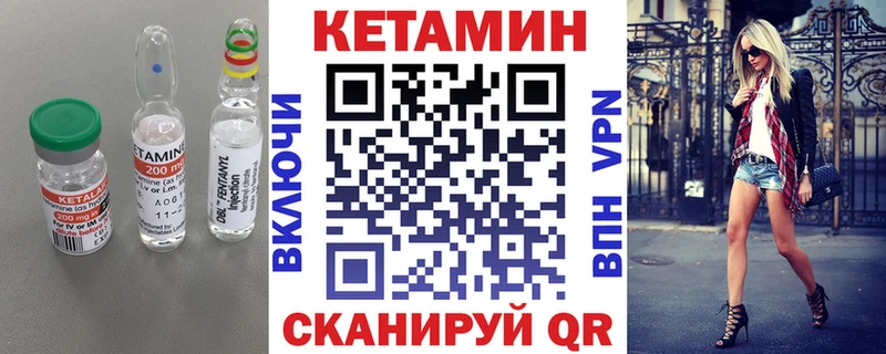 Купить  Гудермес  Кетамин ketamine 
