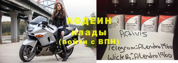 мефедрон мука Козельск