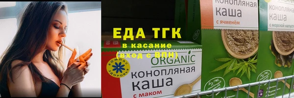 прущие грибы Киреевск
