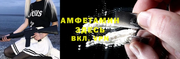 метамфетамин Киренск