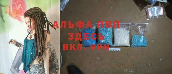меф VHQ Кодинск