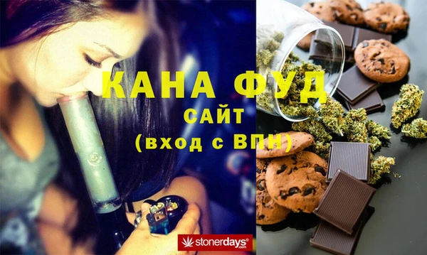 каннабис Козловка