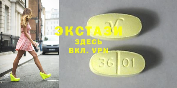 меф VHQ Кодинск