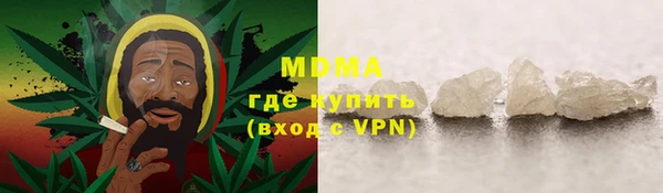 меф VHQ Кодинск
