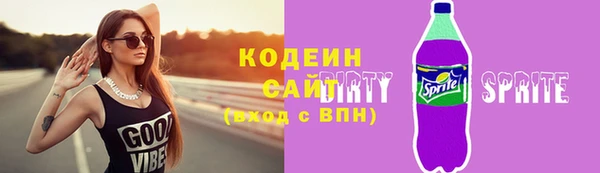 бутик Куйбышев