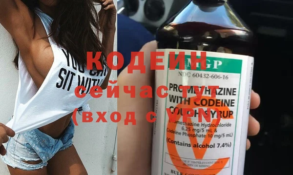 бутик Куйбышев