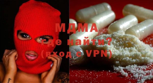 бутик Лабытнанги