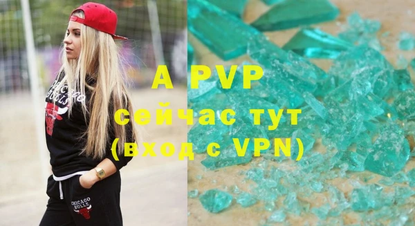 бутик Лабытнанги