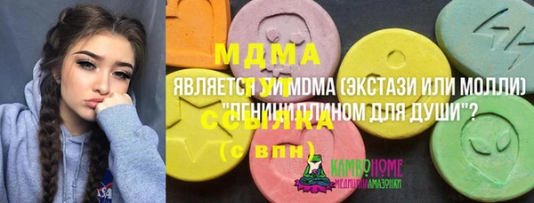 jwh Кинешма