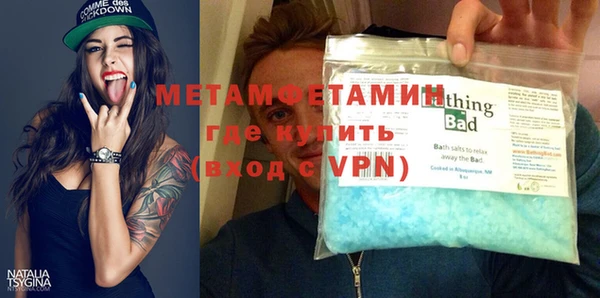 метамфетамин Киренск