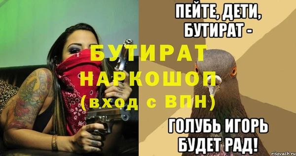 мефедрон мука Козельск