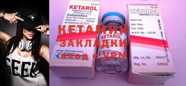 метамфетамин Киренск