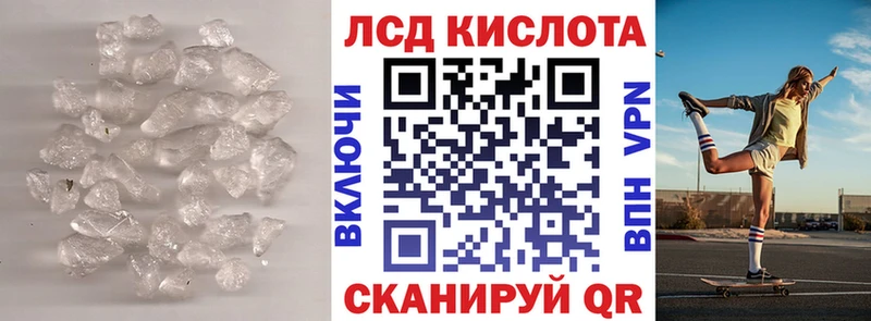 LSD-25 экстази ecstasy  Купить закладки  Гудермес 