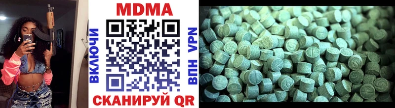 MDMA кристаллы  Купить закладки  Гудермес 
