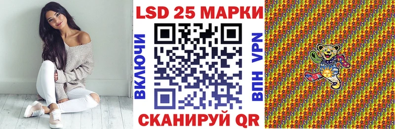 Марки N-bome 1,8мг  Купить  Гудермес 