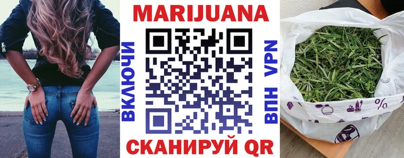 Шишки марихуана LSD WEED Гудермес